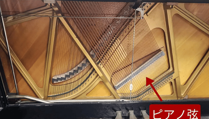 ピアノ弦