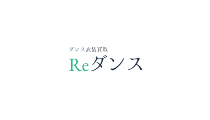 Reダンス (1)