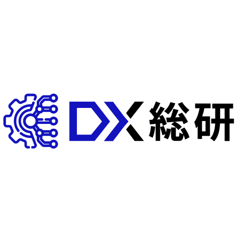 DX総研