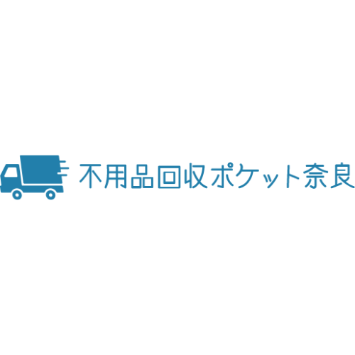 不用品回収ポケット奈良
