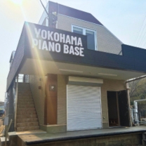 ピアノ買取ピアノワン横浜営業所