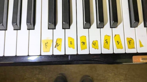 出ない音がある