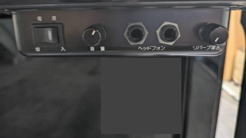 買取実績用ヤマハ YU1SZ-5880454-3