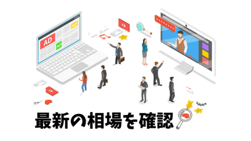 ヤマハHQ100の相場をマーク