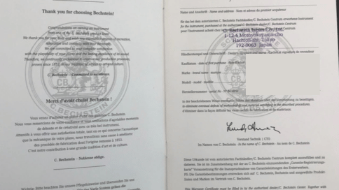 保証書や付属品が無い