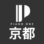 京都ピアノ買取