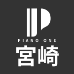 宮崎ピアノ買取