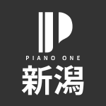 新潟ピアノ買取