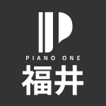 福井ピアノ買取