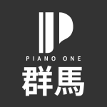 群馬ピアノ買取