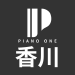 香川ピアノ買取