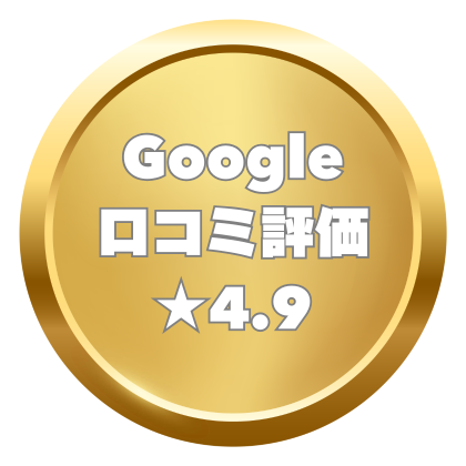 最後まで安心してピアノを売却したい方