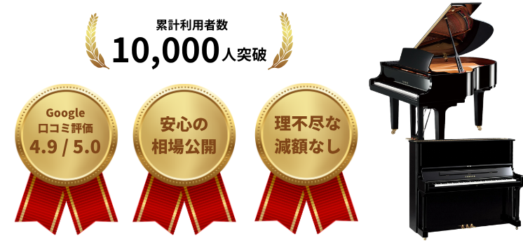 メインビジュアル