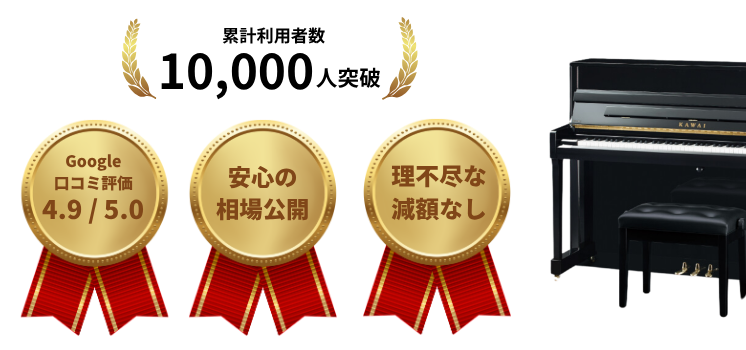 メインビジュアル