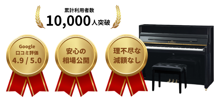 メインビジュアル