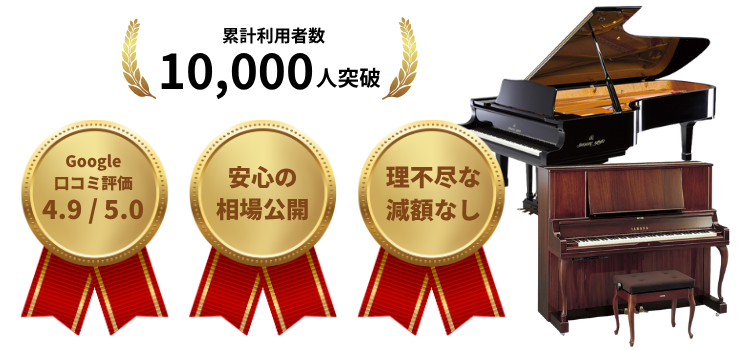 メインビジュアル