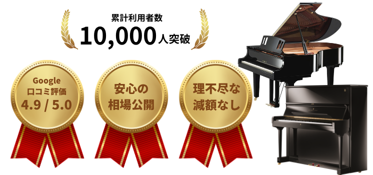 メインビジュアル