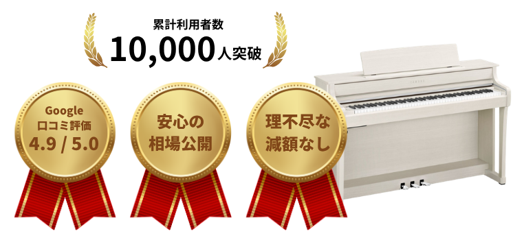メインビジュアル