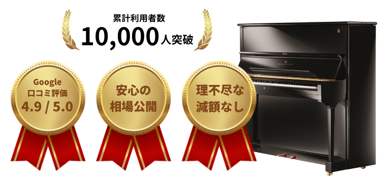 メインビジュアル