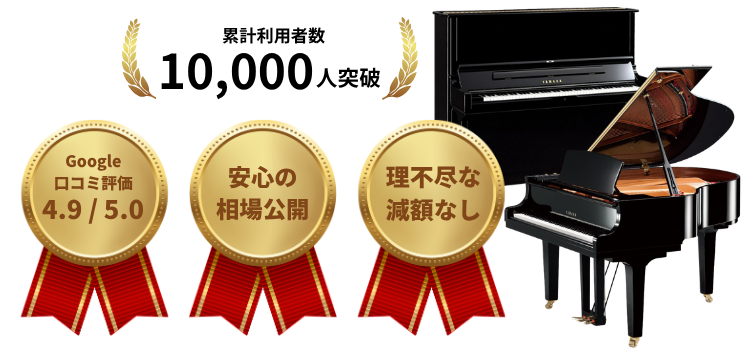メインビジュアル