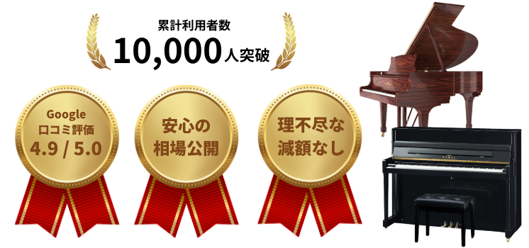 メインビジュアル