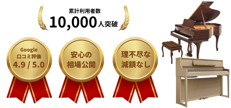 メインビジュアル