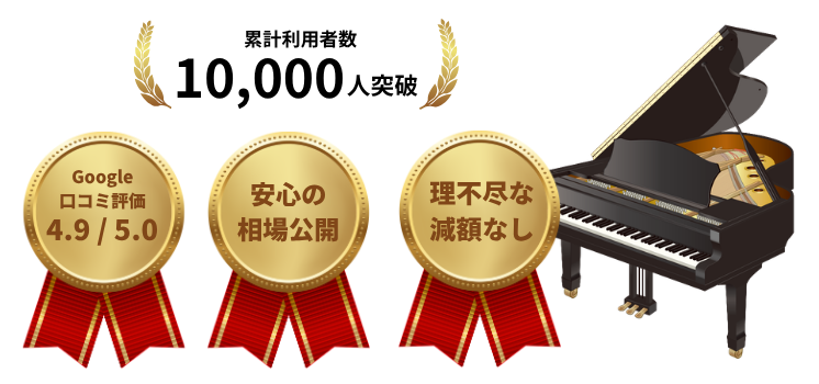 メインビジュアル