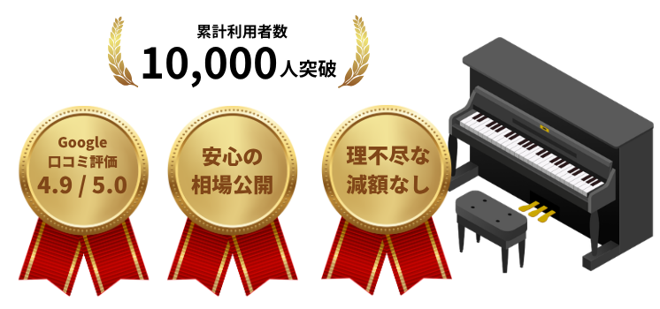 メインビジュアル