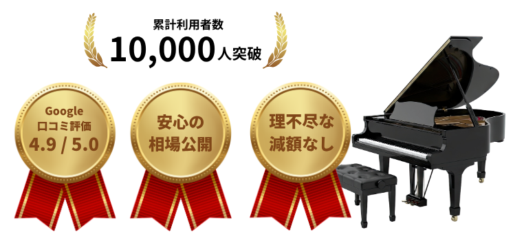 メインビジュアル