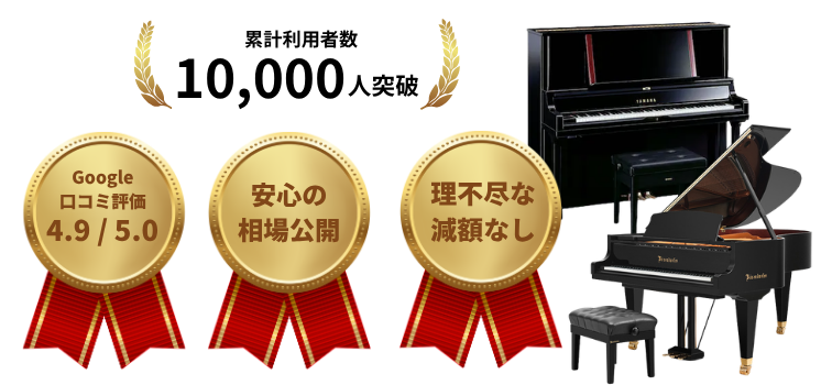 メインビジュアル