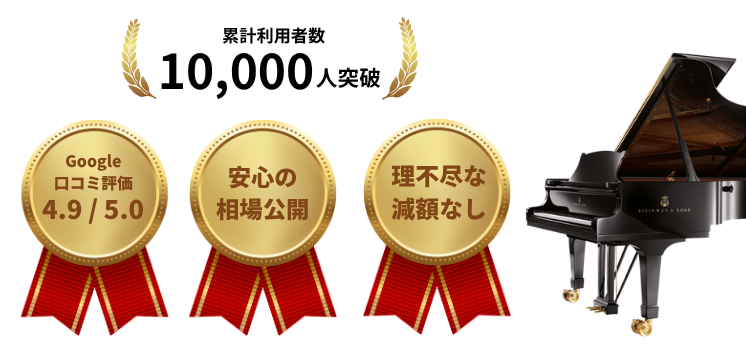 メインビジュアル
