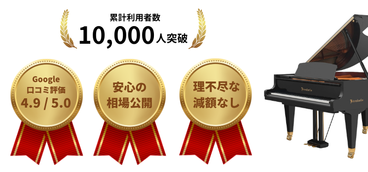 メインビジュアル