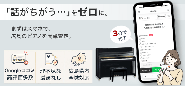 メインビジュアル